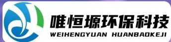 京口WH-RC有机溶剂真空蒸馏回收机｜唯恒塬